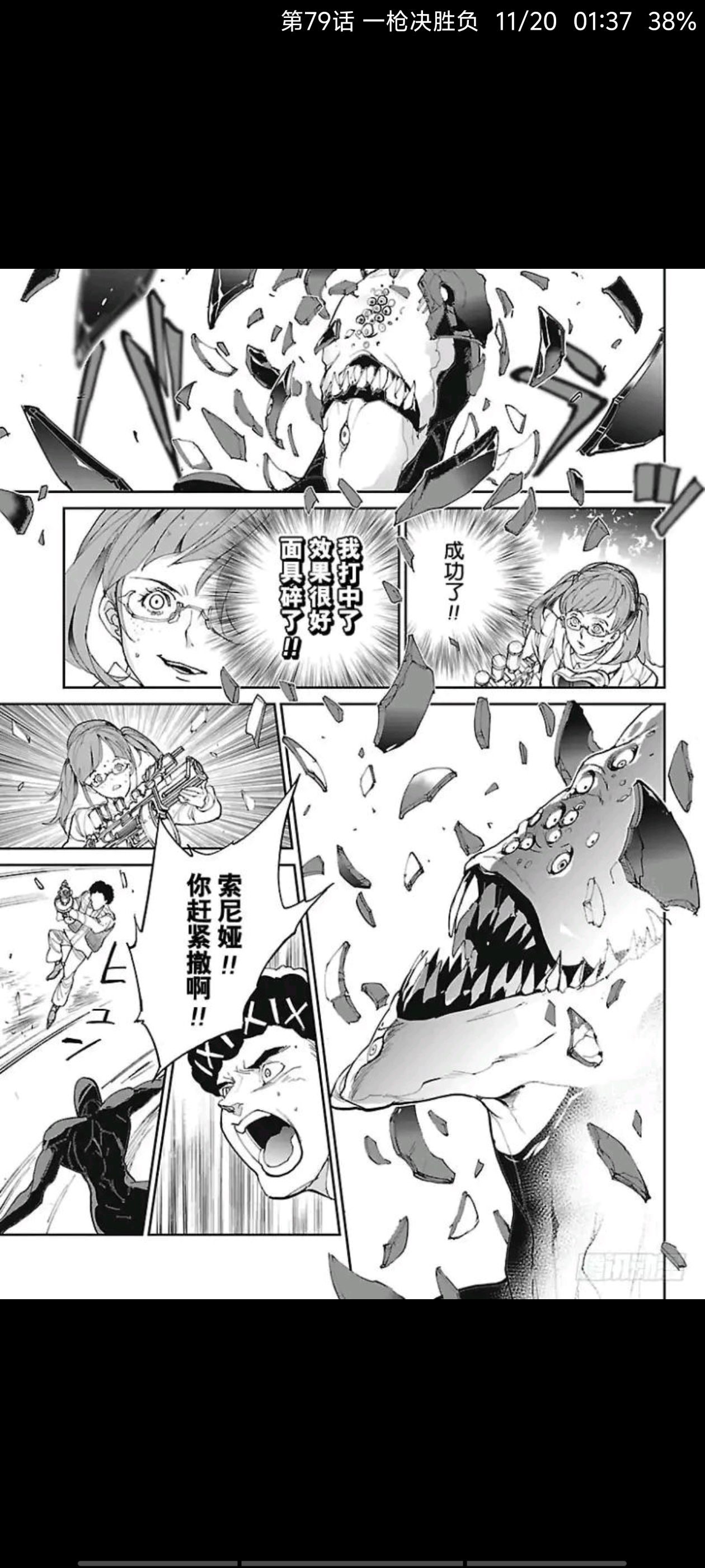 动漫,约定的梦幻岛,漫画,ACG