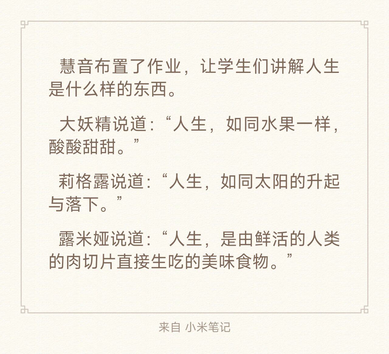 /static/676162571f8dbbb819de7140e155d48b28a81167960786bde5166ebf97f84051.jpg