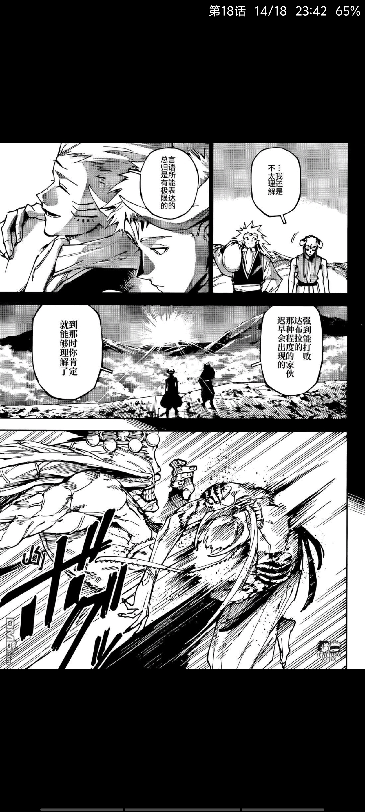 咒术回战,漫画,动漫,ACG