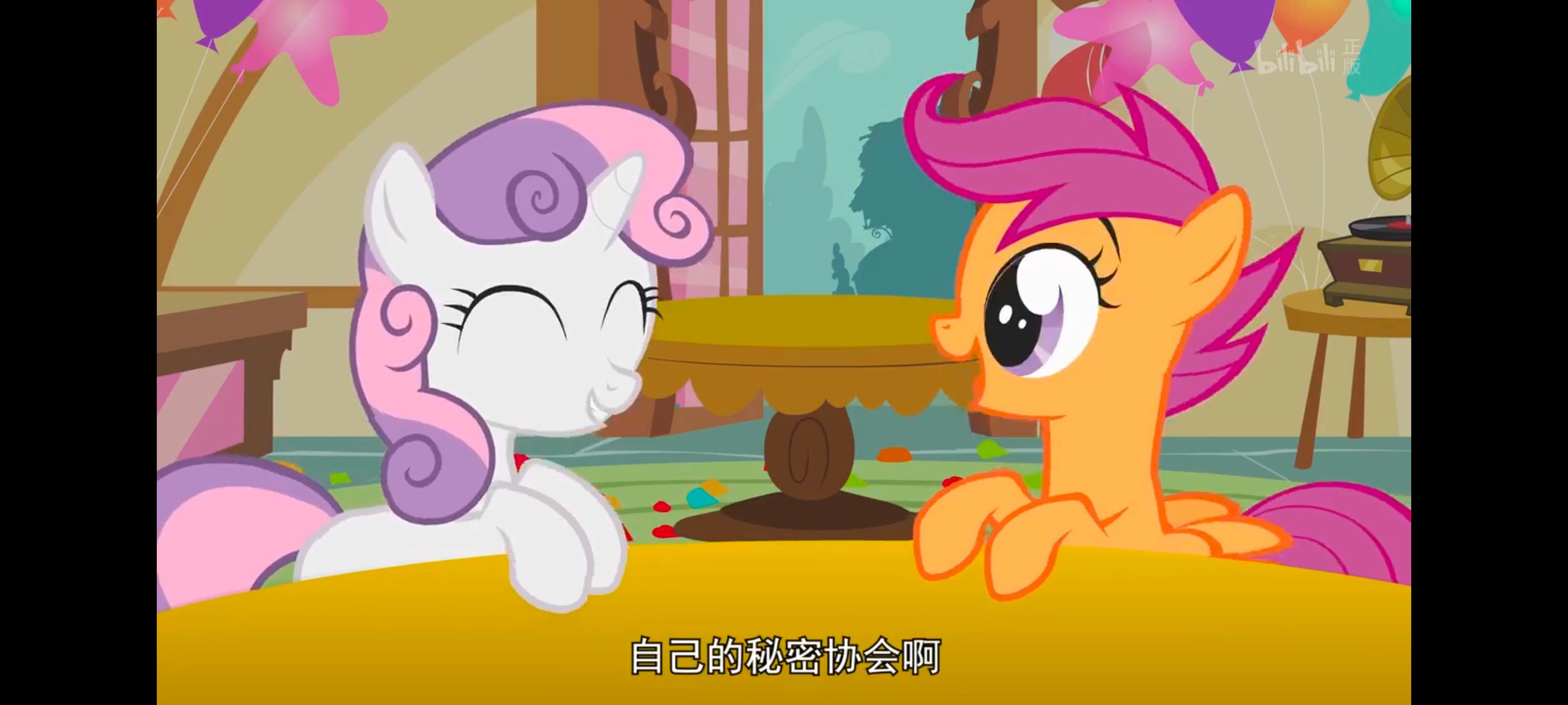 小马宝莉,小马宝莉友谊魔法,彩虹小马,我的小马驹,动画,动漫,番剧,ACG