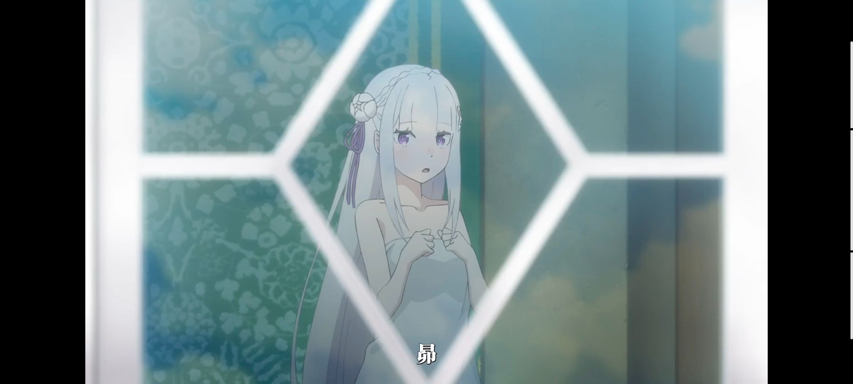 从零开始的异世界生活,RE0,re0第三季,动漫,动漫区,番剧,奇幻,动画,异世界,ACG