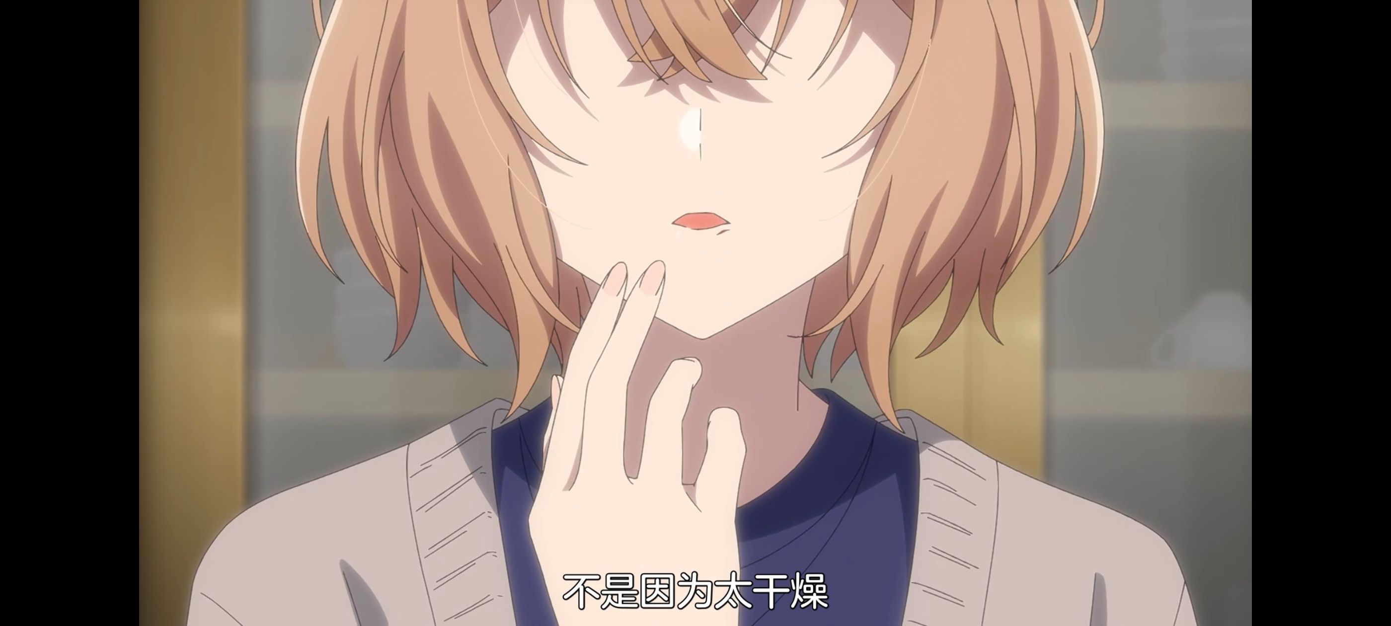 想吃掉我的非人少女,对我垂涎欲滴的非人少女,动画,动漫,百合,百合动漫,番剧,ACG