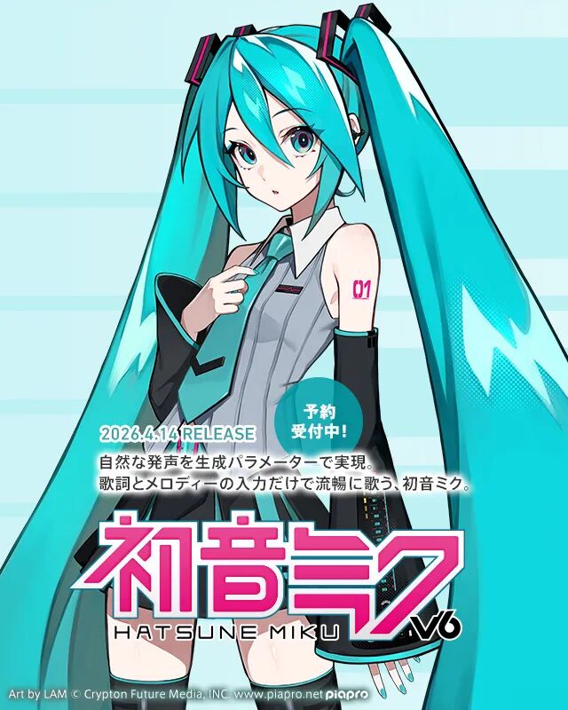 初音未来,立绘,V6,声库