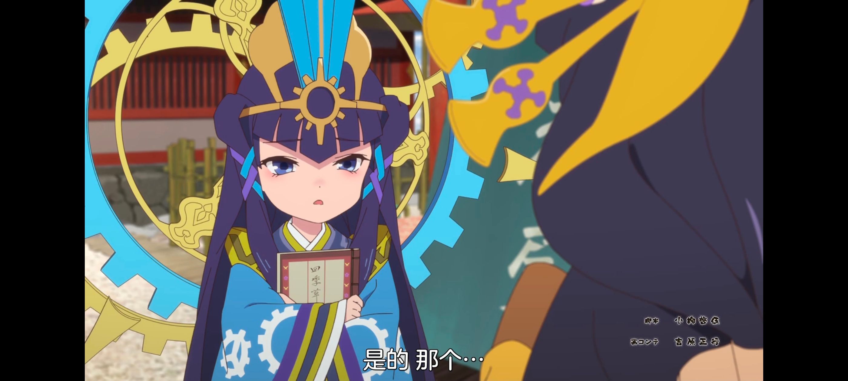 天穗之咲稻姬,心轮的稻作日记,动画,动漫,番剧,二次元,ACG