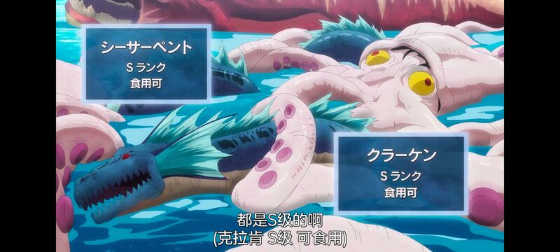 网购技能开启异世界美食之旅,拥有超常技能的异世界流浪美食家,动画,动漫,番剧,ACG