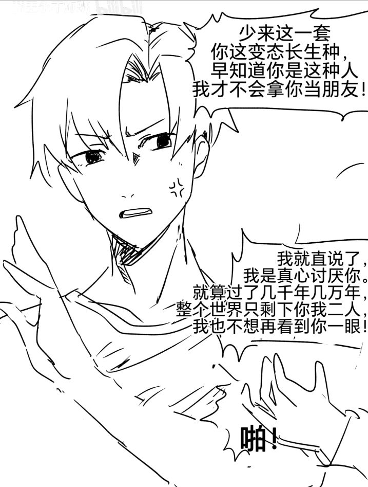 精灵,纯爱,转生,亚马逊森林,炼铜,主仆Play,女仆,魔法,贵族,芙莉莲