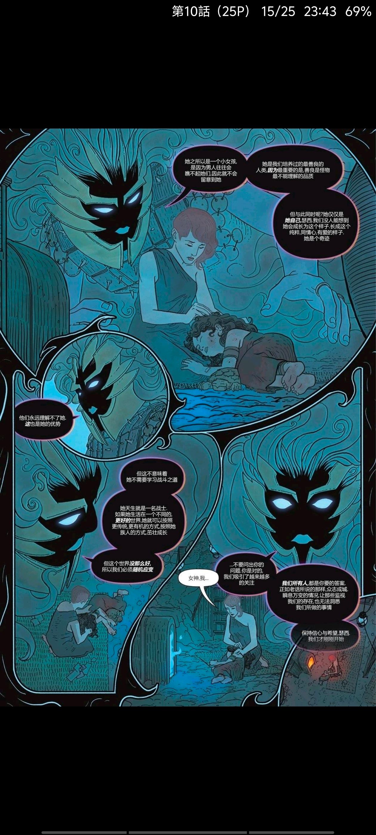 DC,DC漫画,美漫,漫画,动漫,绝对宇宙,绝对神奇女侠,神奇女侠,超级英雄,ACG