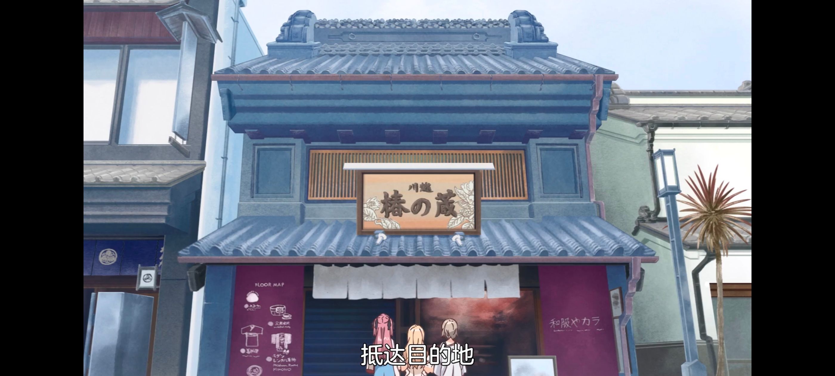 上伊那牡丹酒醉身姿似百合花般,上伊那牡丹醉姿如百合,动画,动漫,番剧,ACG,二次元