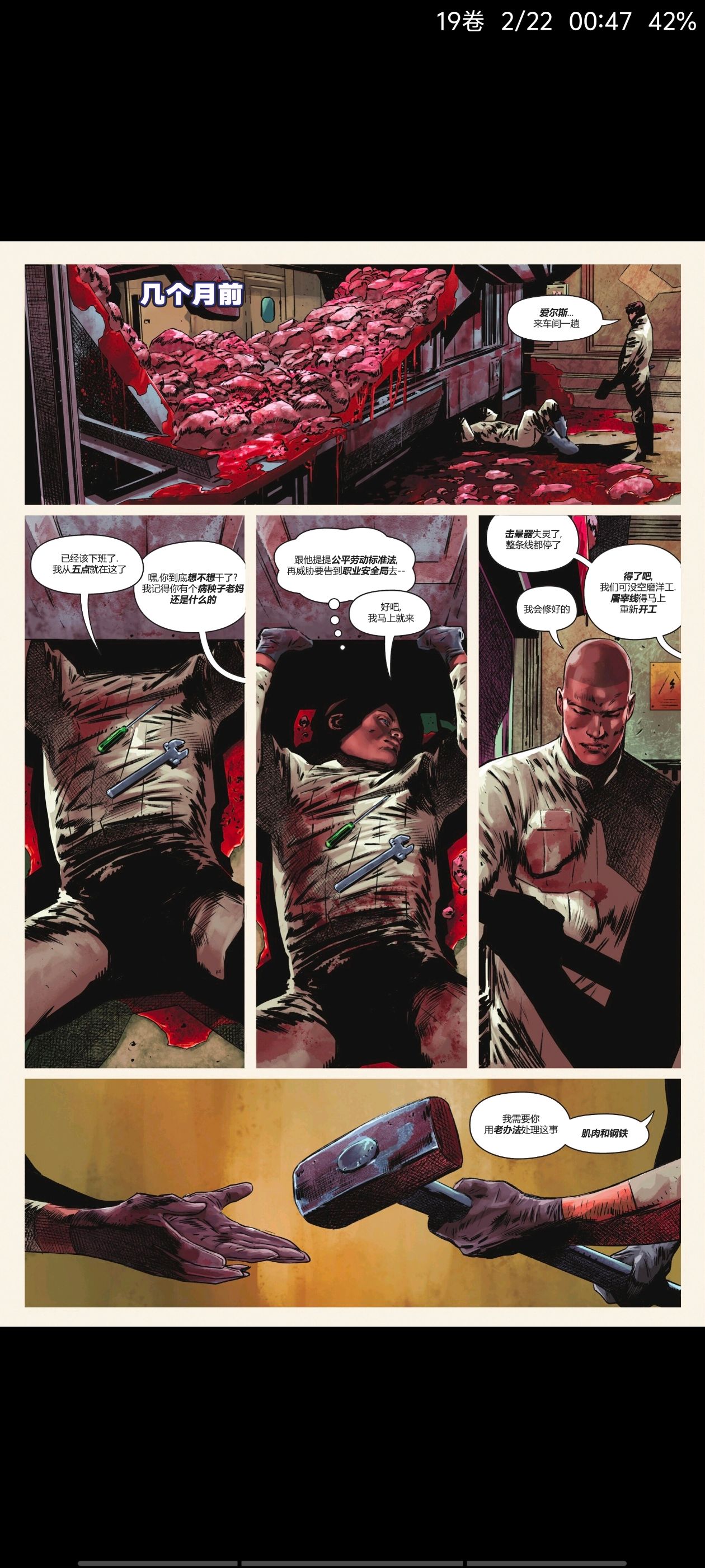 DC,DC漫画,美漫,漫画,动漫,绝对超人,超人,ACG