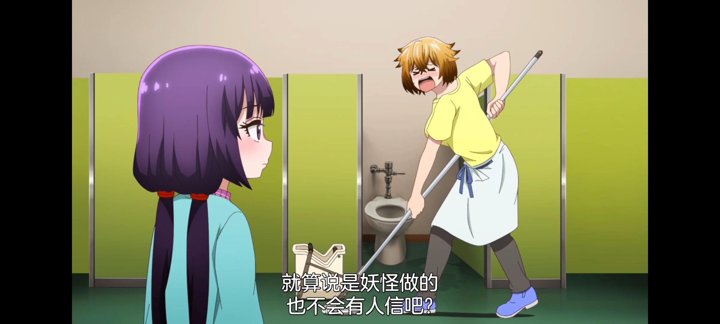 小伽椰并不可怕,神八小妹不可怕,动画,动漫,番剧,ACG