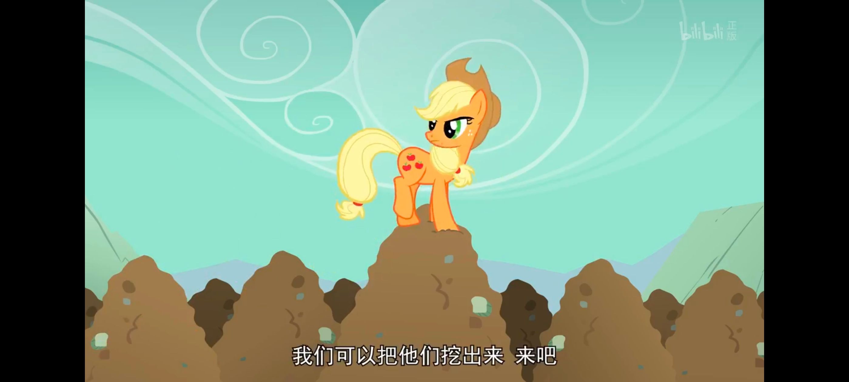 彩虹小马,小马宝莉,我的小马驹,小马宝莉友谊魔法,动画,动漫,番剧,ACG