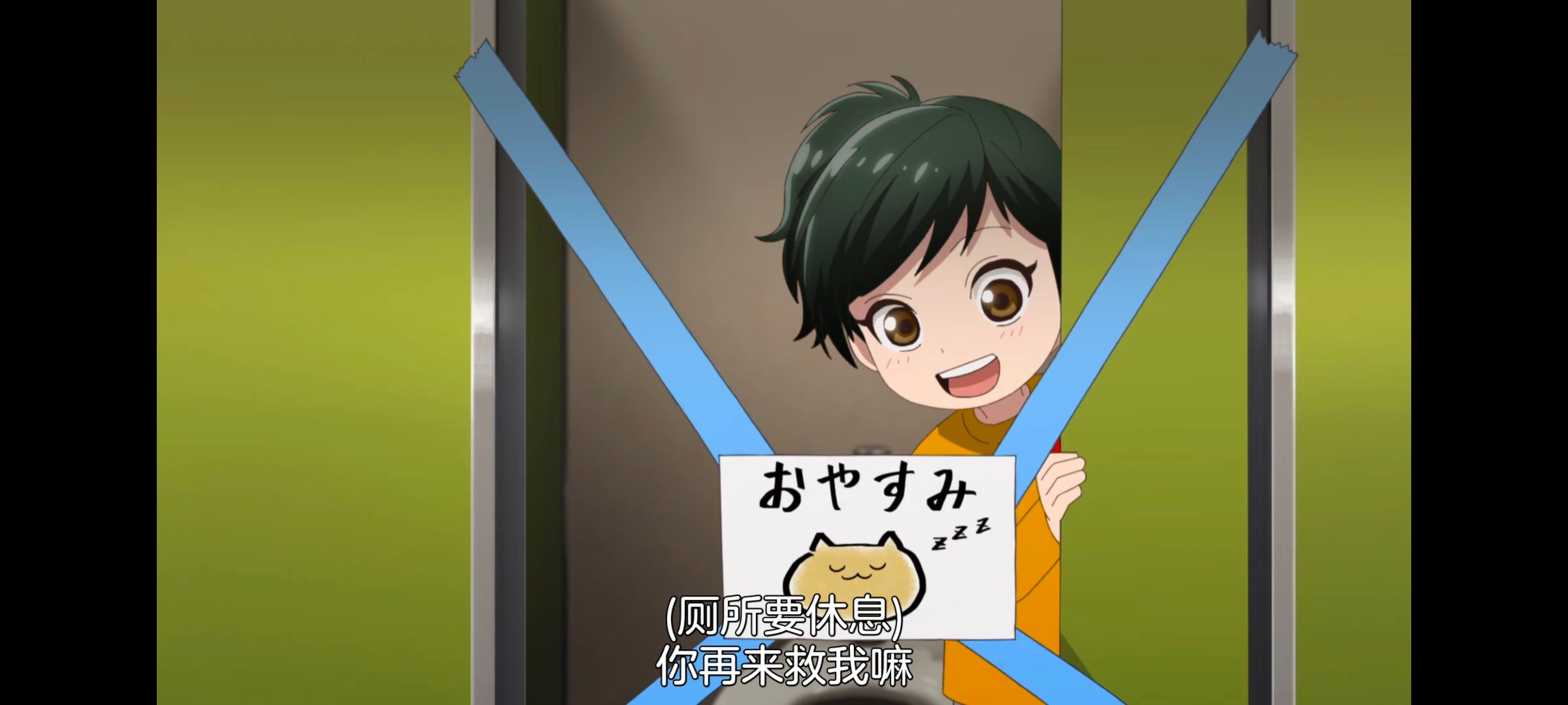 小伽椰并不可怕,神八小妹不可怕,动画,动漫,番剧,ACG