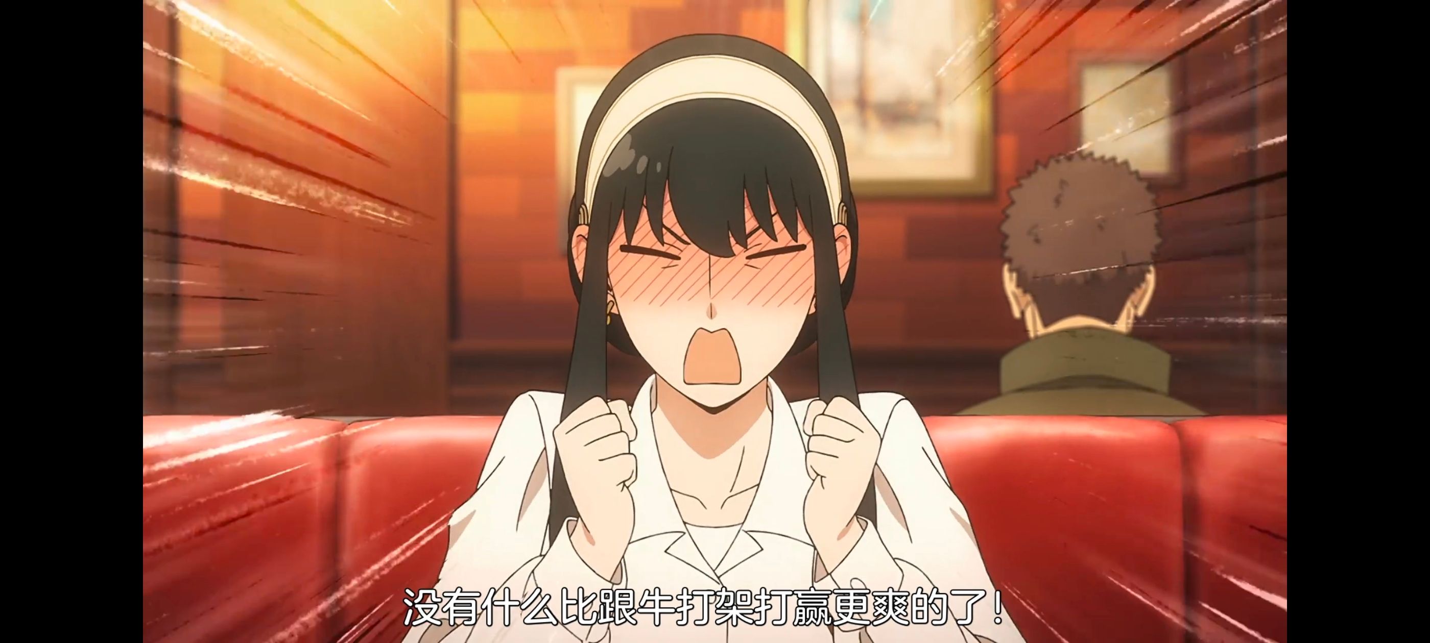 间谍过家家,SPYFAMILY,动画,动漫,番剧