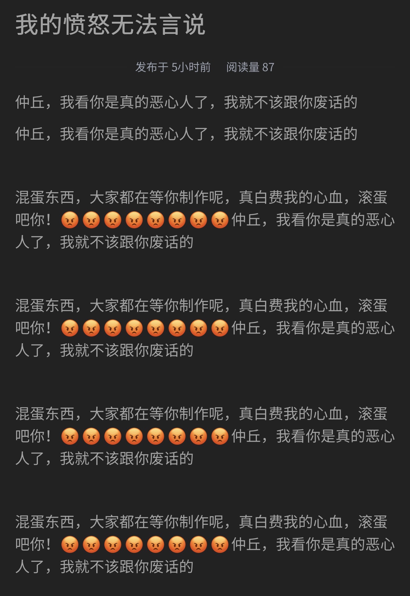 莫吉托观察,蓝与白工作室