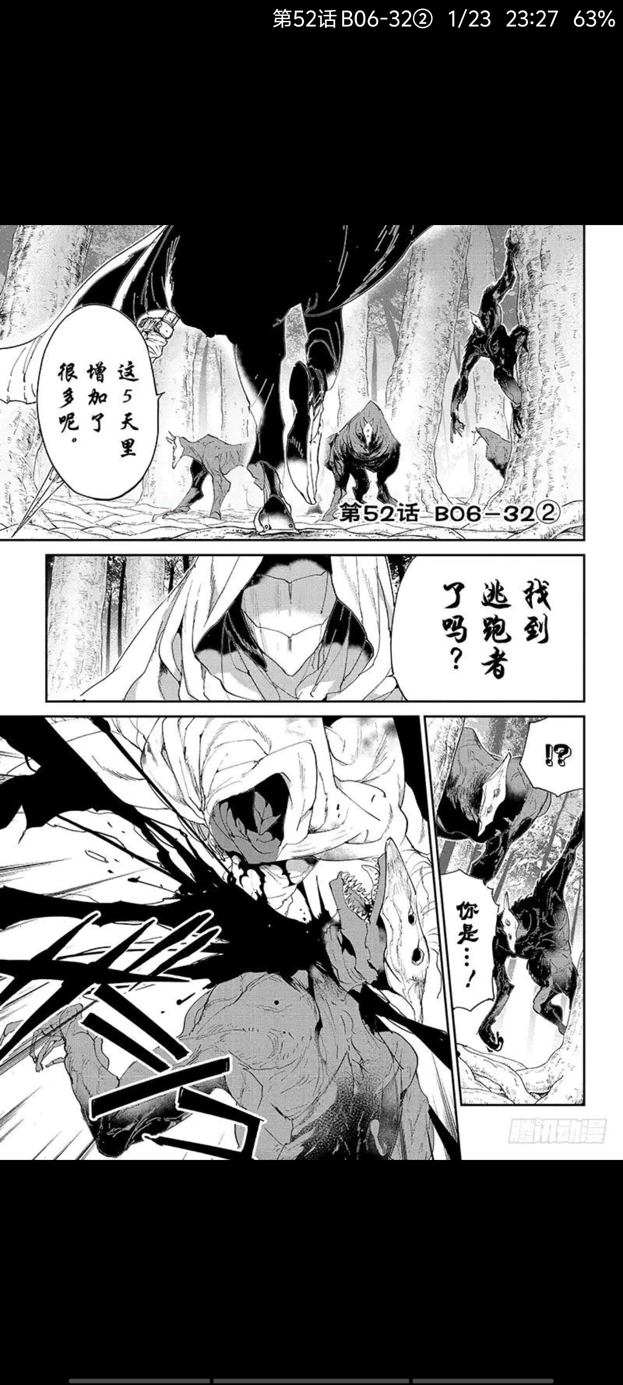 约定的梦幻岛,漫画,动漫,ACG