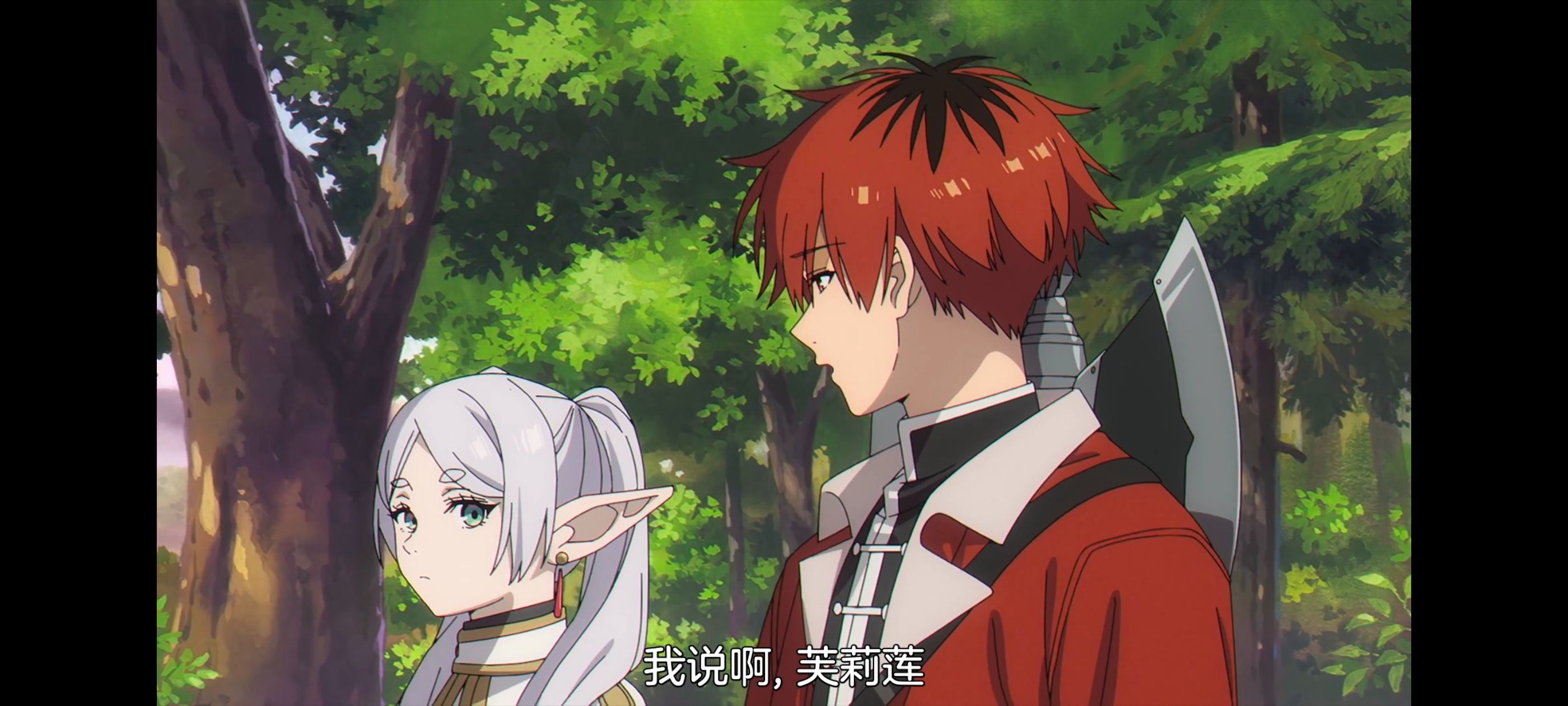 葬送的芙莉莲,动画,动漫,番剧,ACG