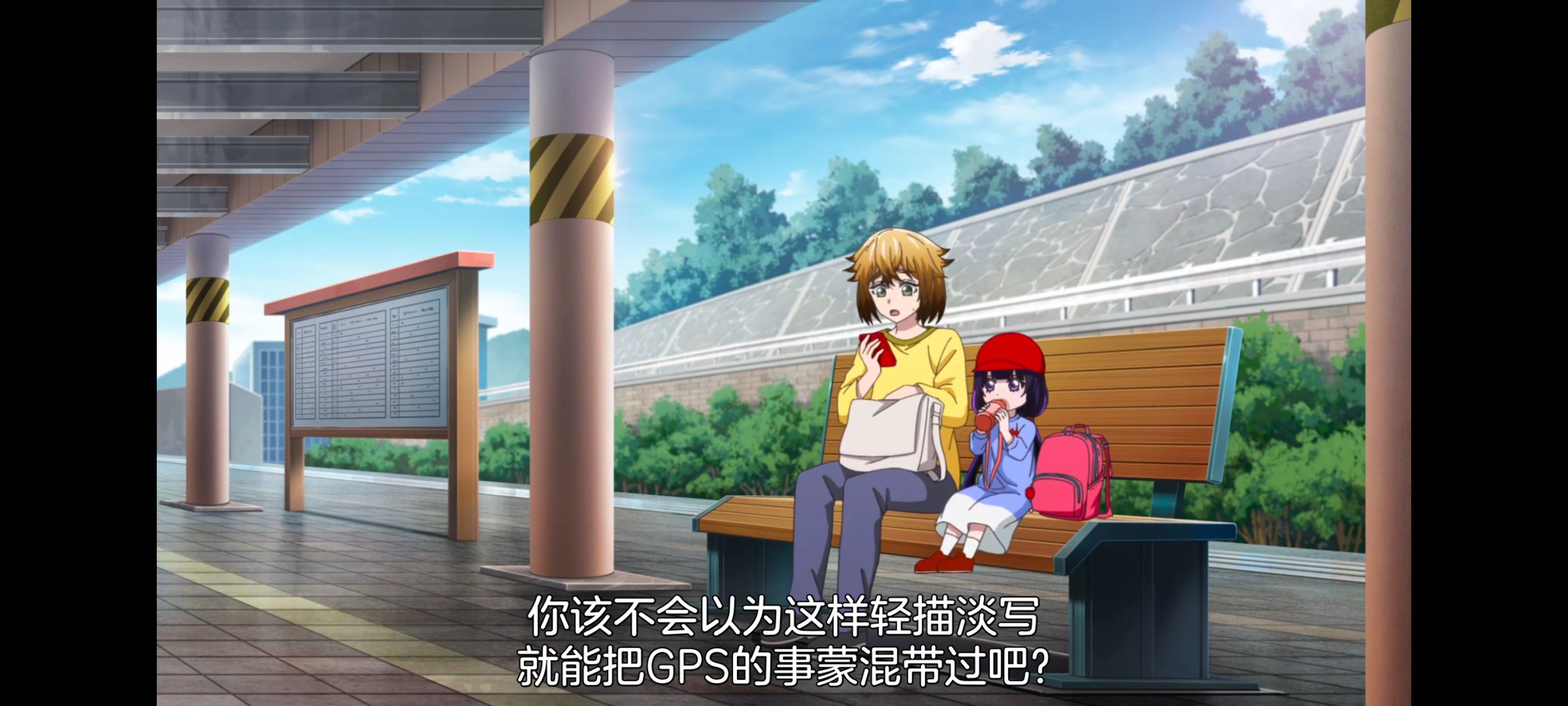 神八小妹并不可怕,小伽椰并不可怕,动画,动漫,番剧,ACG