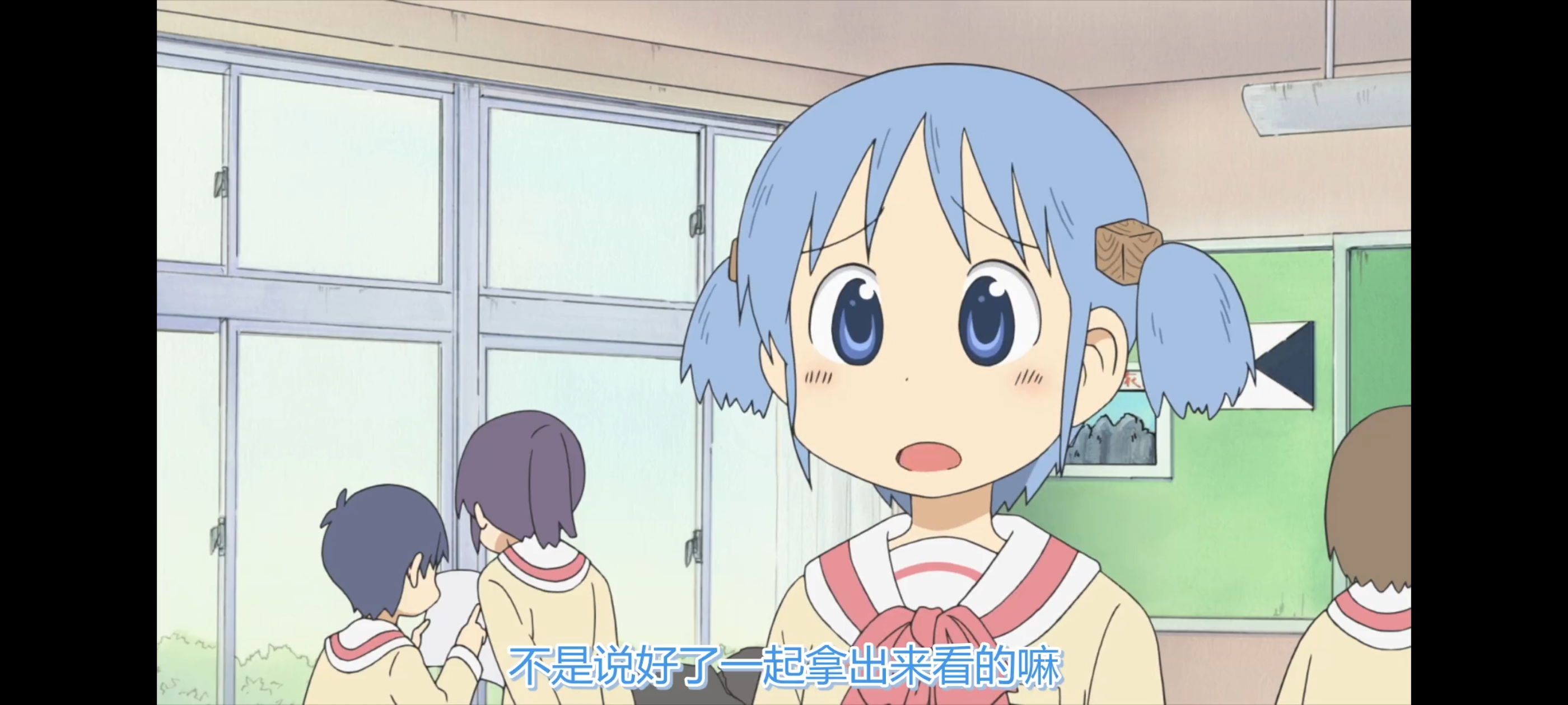 日常,动画,动漫,番剧,ACG,二次元