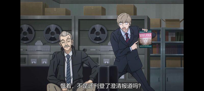 间谍过家家,SPYFAMILY,动漫,动画,番剧,ACG