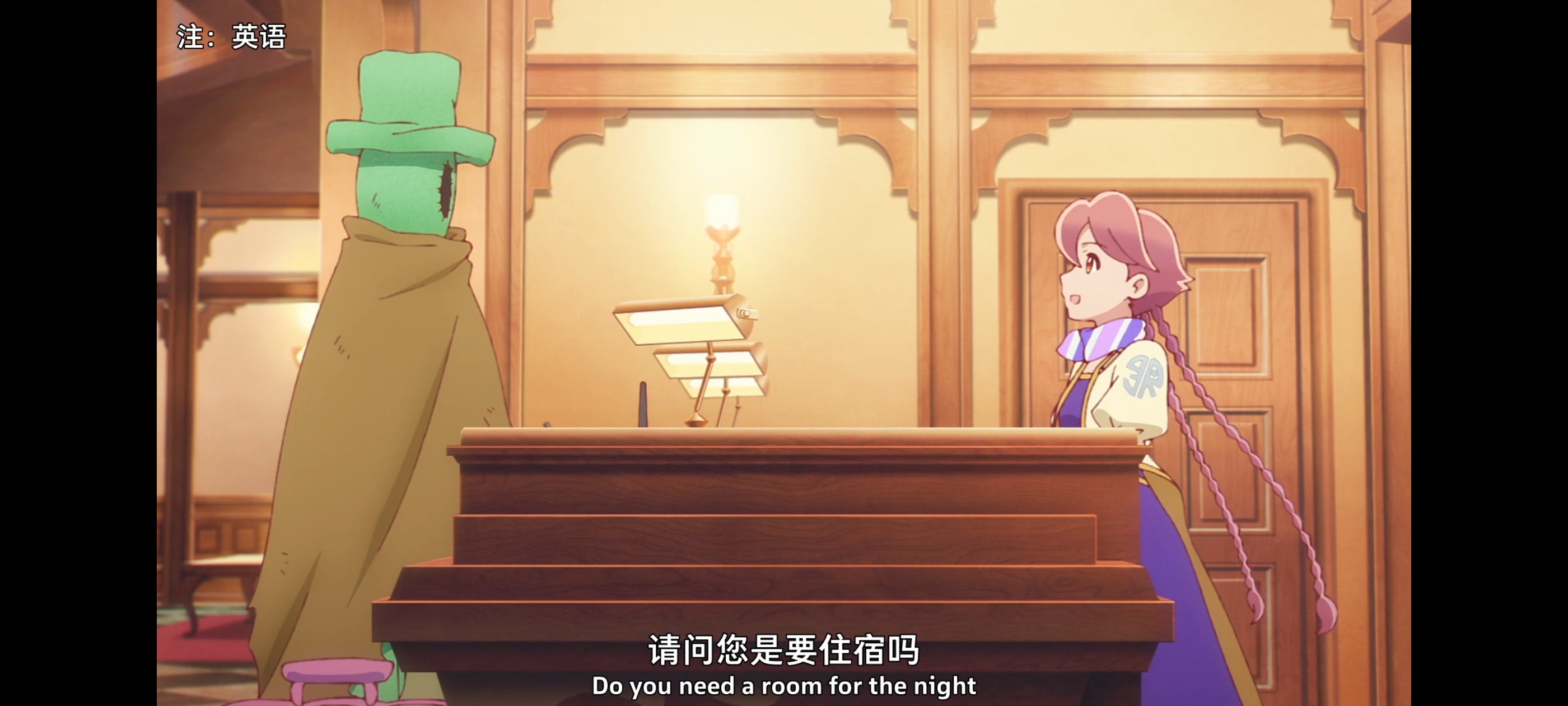 末日后酒店,动画,动漫,番剧,ACG,二次元