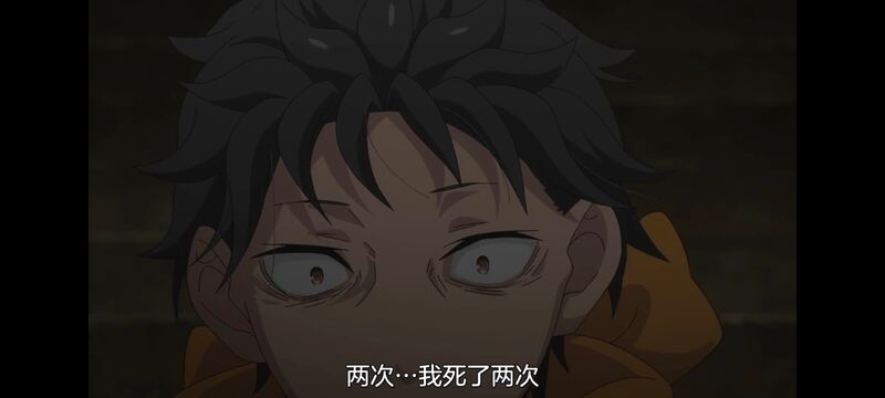 从零开始的异世界生活,异世界,动画,动漫,日漫,番剧,二次元,ACG