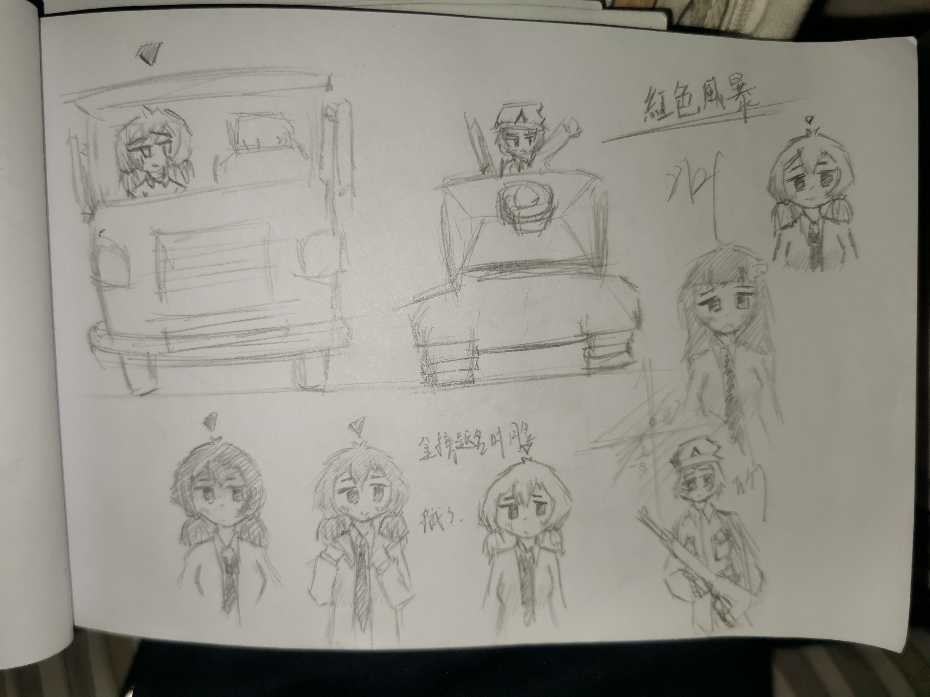 日常,摸鱼,一次性发完,OC,绘画