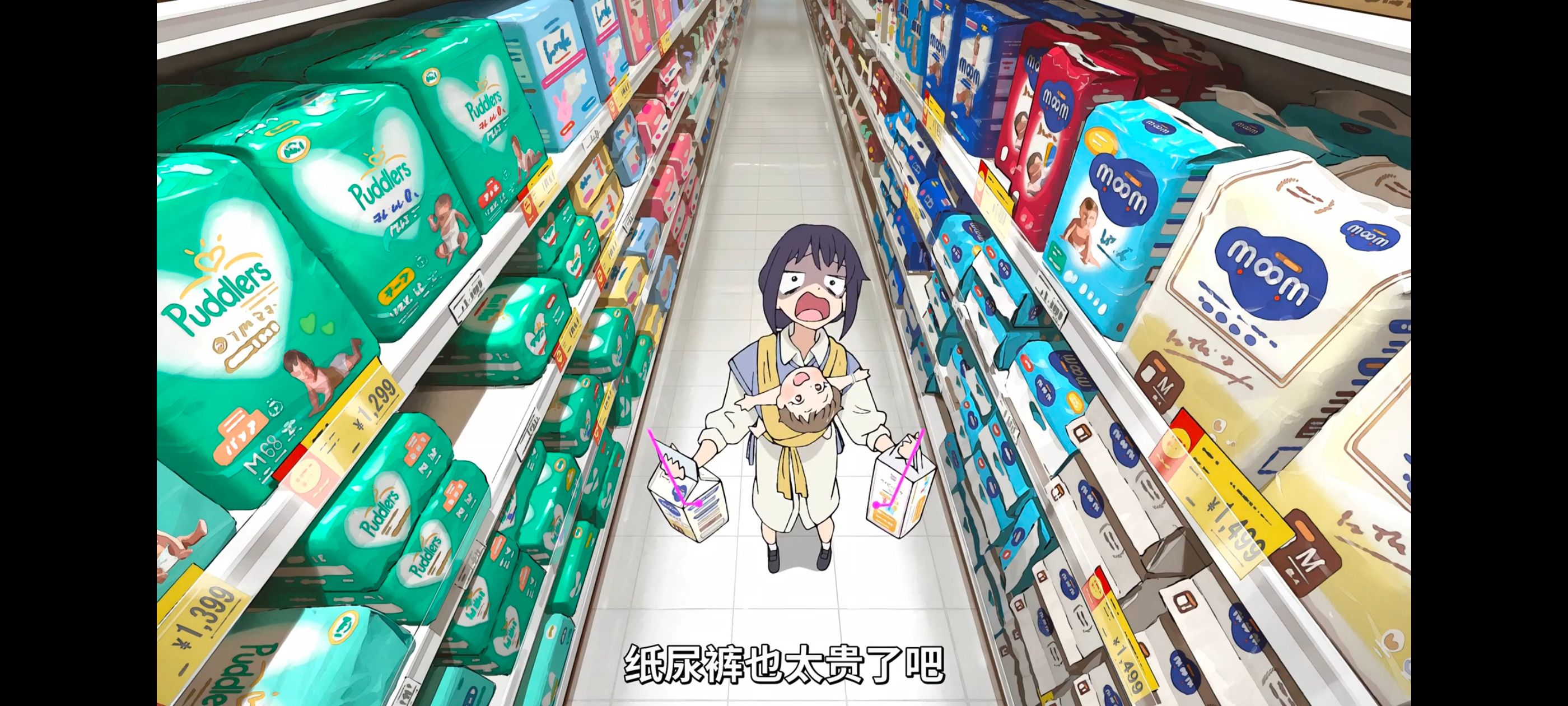 超时空辉夜姬,超時空輝夜姬,番剧,动画,动漫,二次元,ACG,动画电影