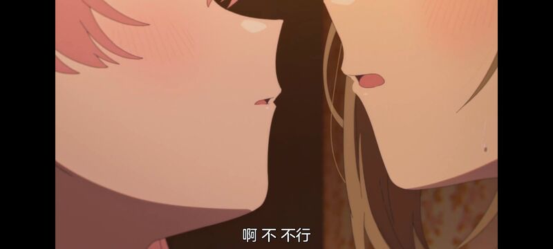 与你相恋到生命尽头,与你相恋到世界尽头,百合,动画,动漫,番剧,二次元,日漫,ACG,只愿深入爱河直至你逝去