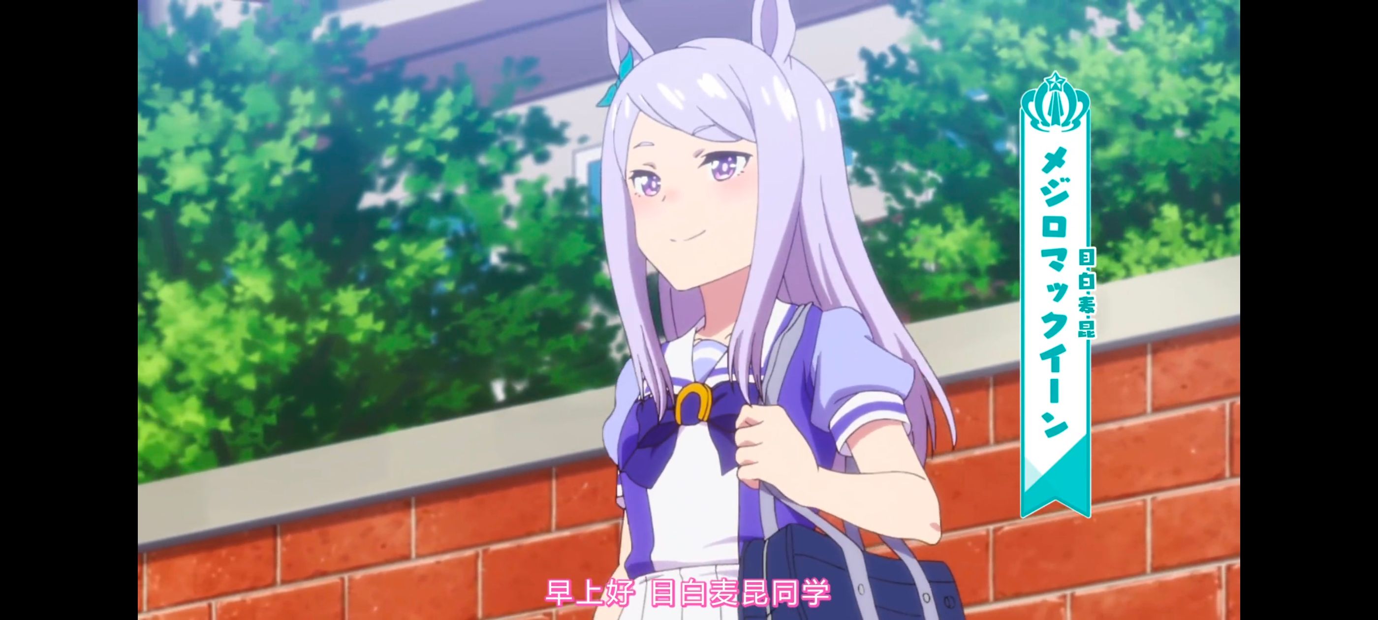 赛马娘,赛马娘PrettyDreby,赛马娘第二季,动画,动漫,番剧,ACG