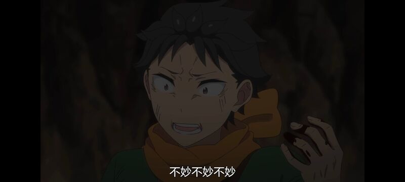 从零开始的异世界生活,异世界,动画,动漫,番剧,二次元,日漫,ACG