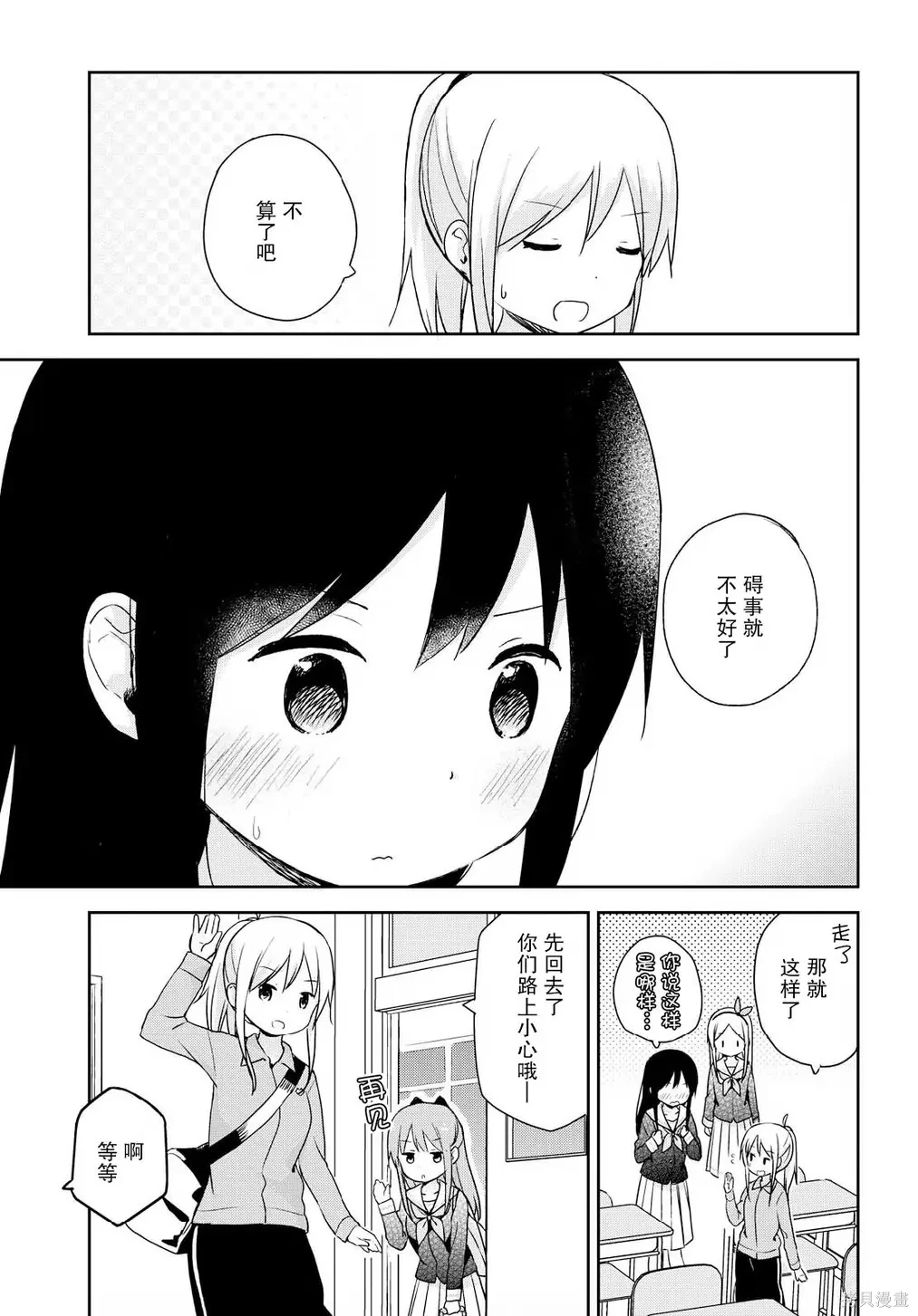 百合