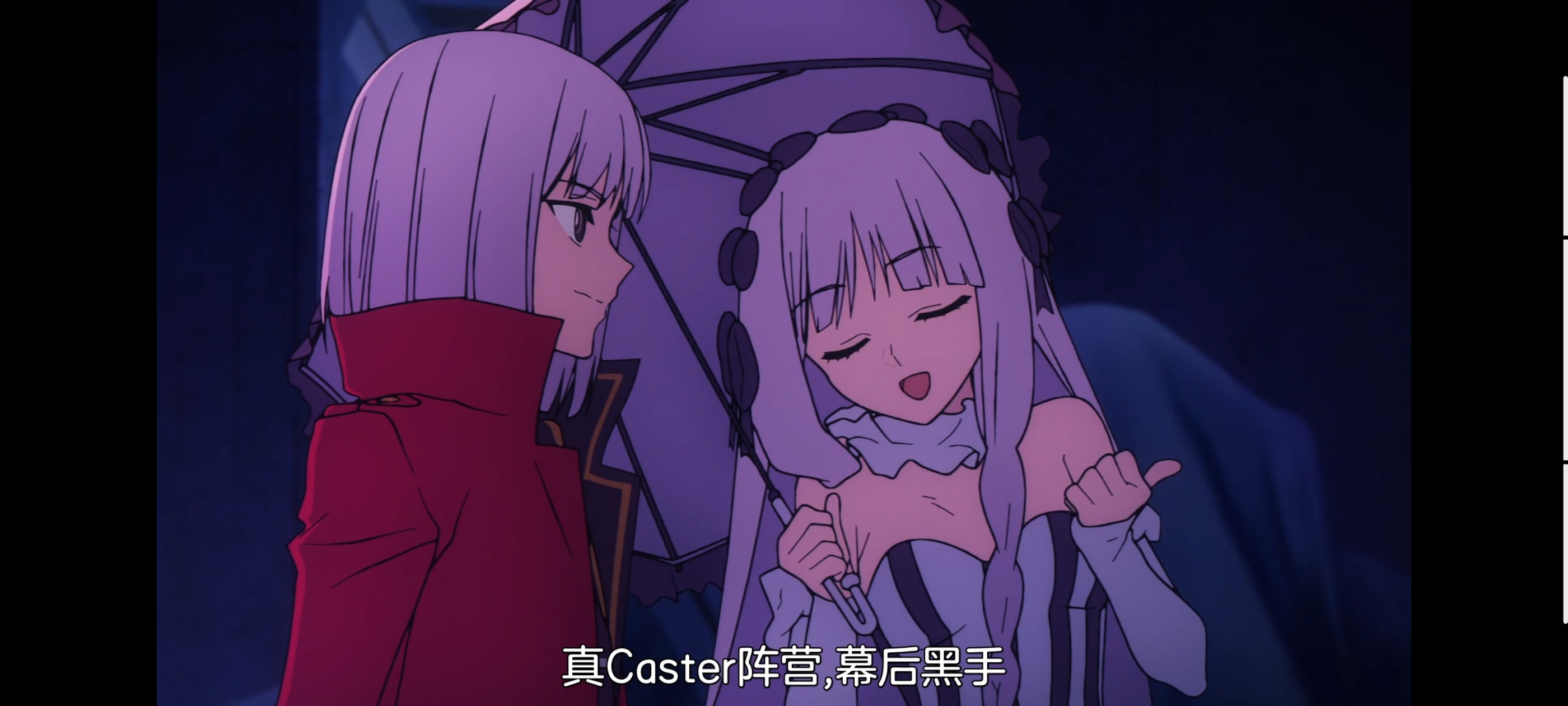 FATE,命运奇异赝品,FatestrangeFake,动画,动漫,番剧,二次元,ACG