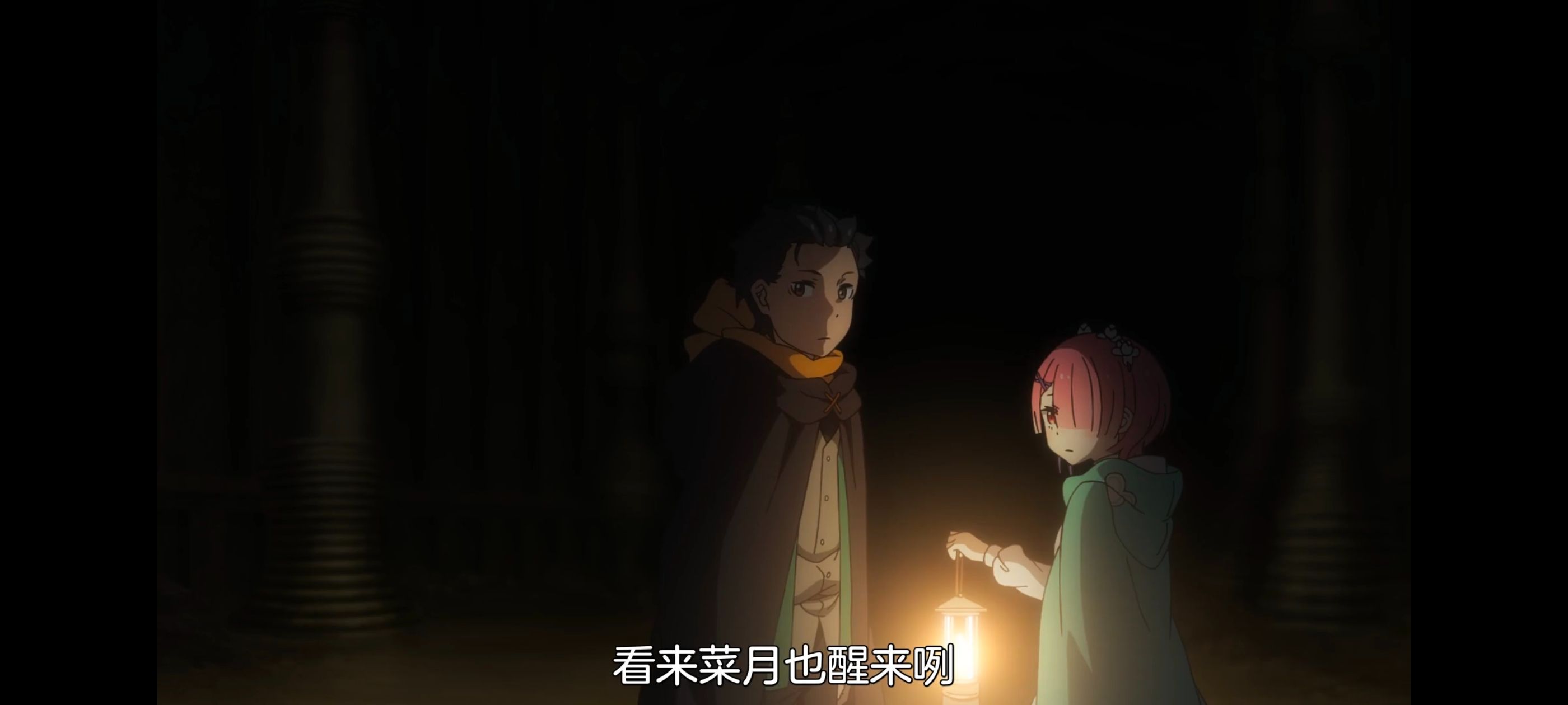 从零开始的异世界生活,异世界,动画,动漫,番剧,二次元