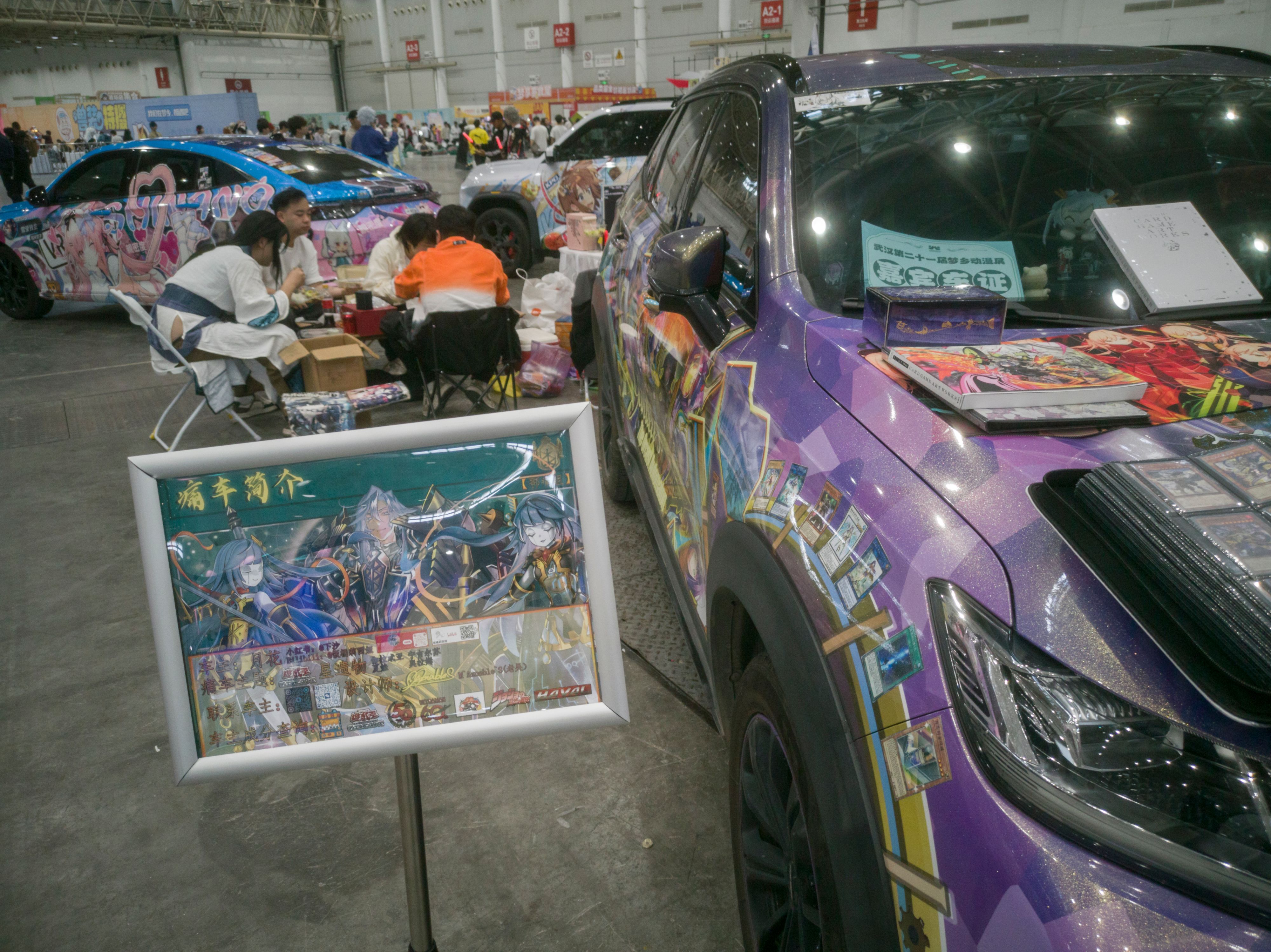 漫展