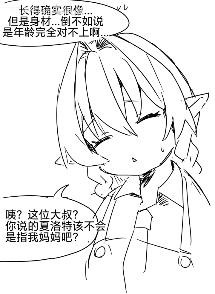 精灵,纯爱,转生,亚马逊森林,炼铜,主仆Play,女仆,魔法,贵族,芙莉莲