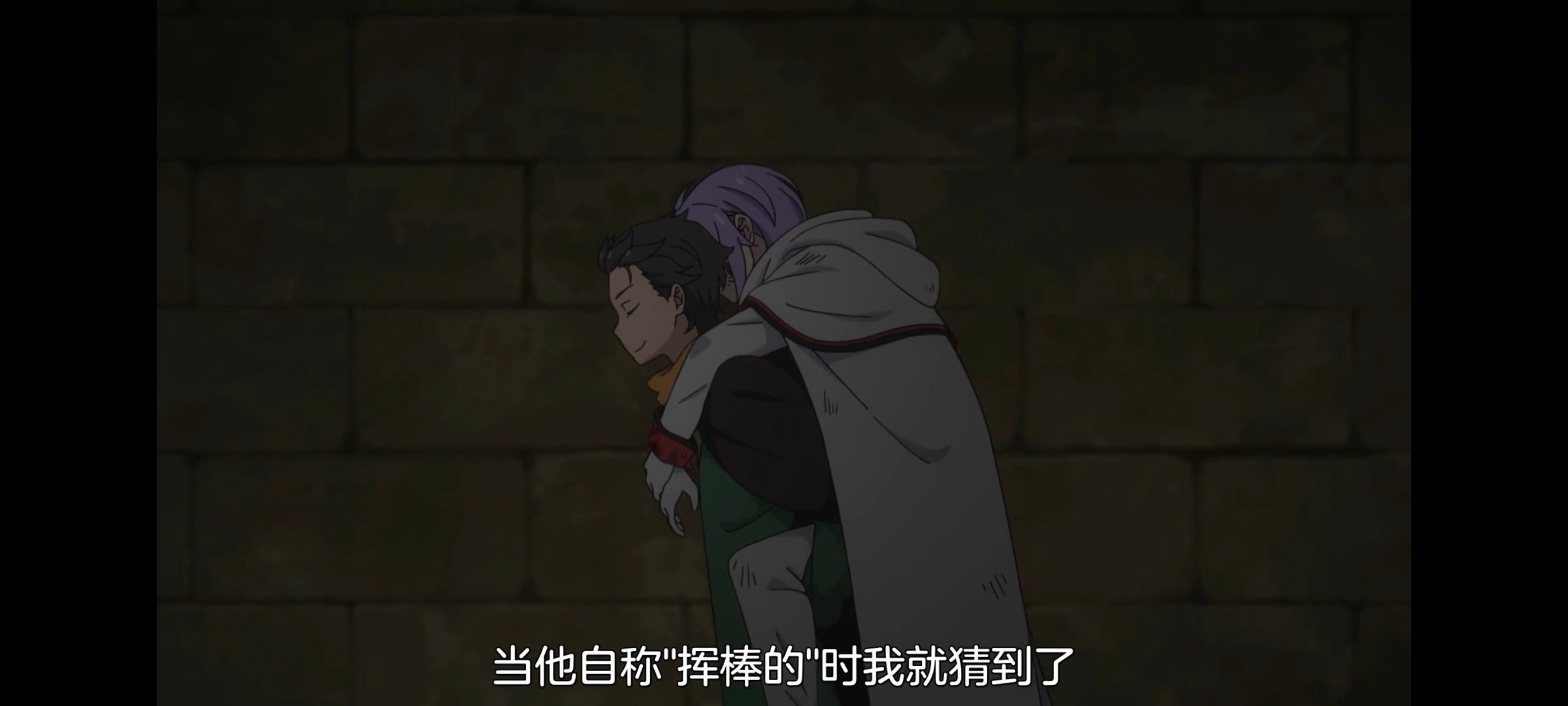 从零开始的异世界生活,动画,动漫,番剧,异世界,二次元,ACG
