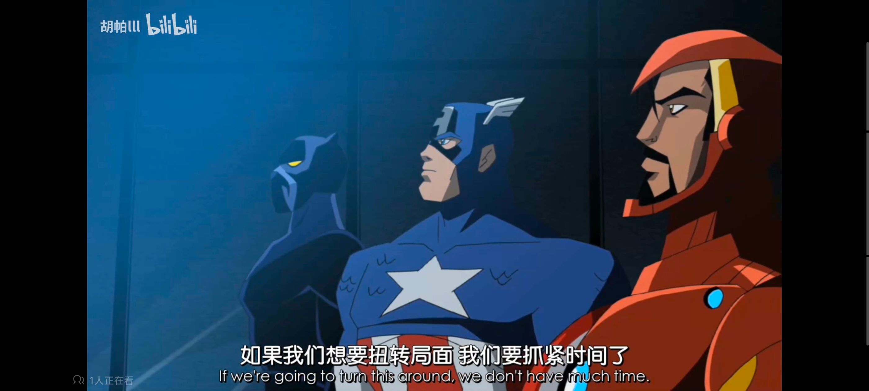 复仇者联盟,复仇者世上最强英雄组合,动画,动漫,番剧,ACG