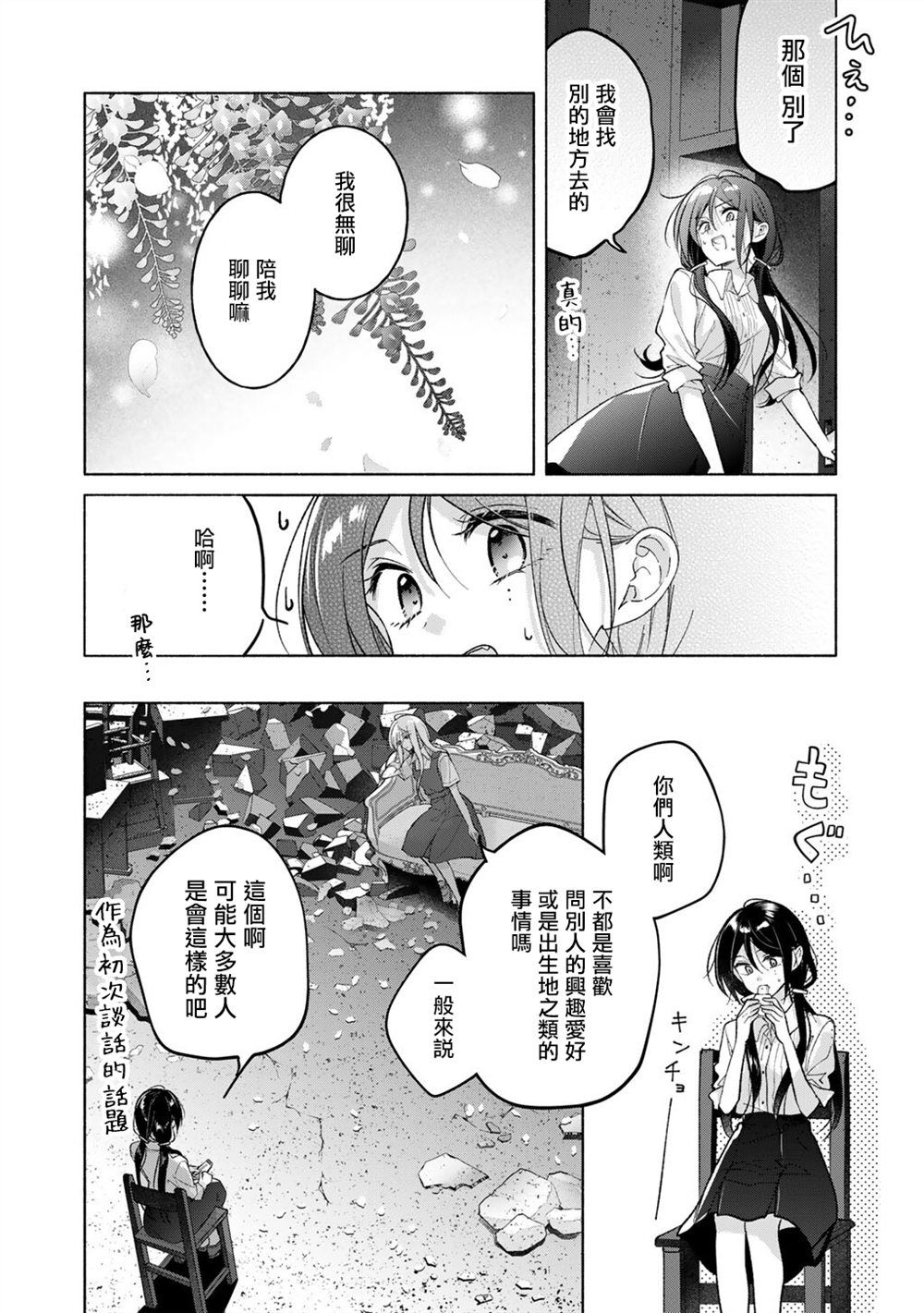 /static/6882d1345e486a5eb2153b69622671e9feb923b9fcdc242acfce67c9823e57db.jpg