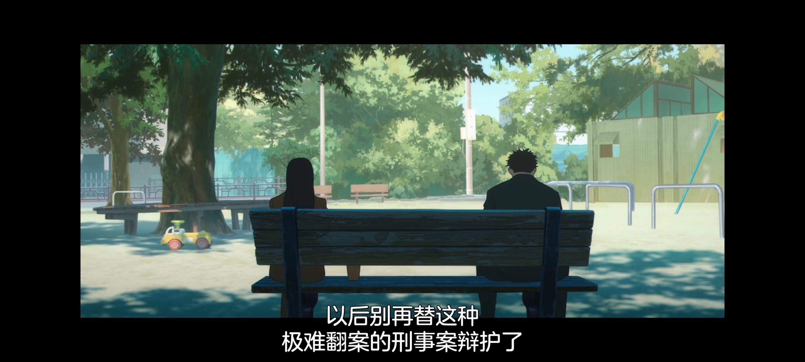 咒术回战,咒术回战死灭回游,动漫,动画,番剧,二次元,ACG