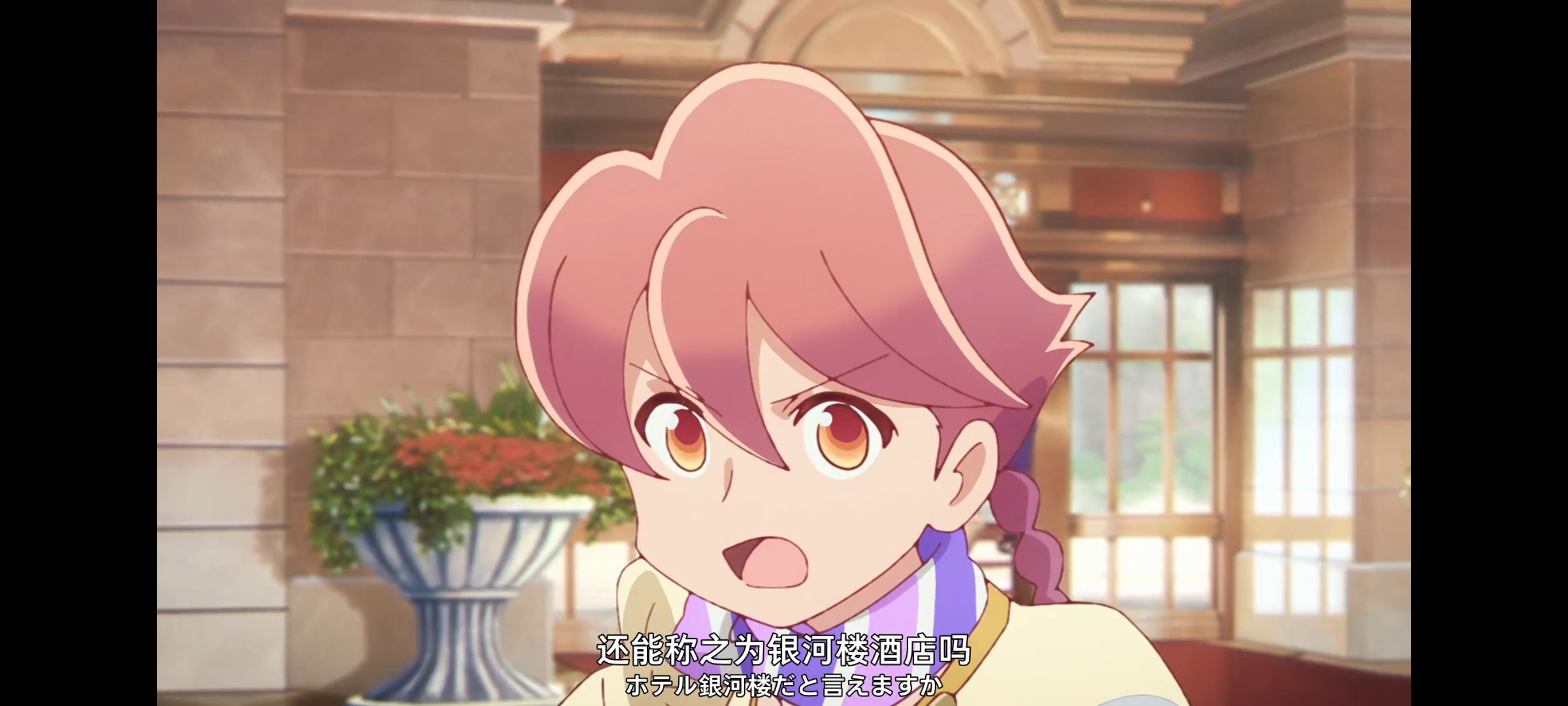 末日后酒店,动画,动漫,番剧,二次元,ACG