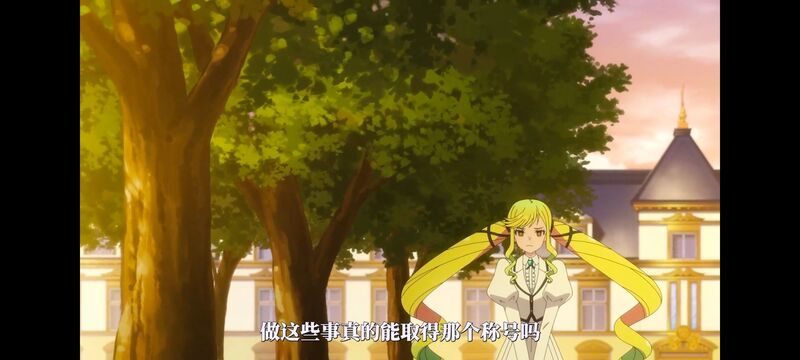摇滚乃淑女之嗜好,摇滚乃是淑女的爱好,动漫,动画,番剧,ACG