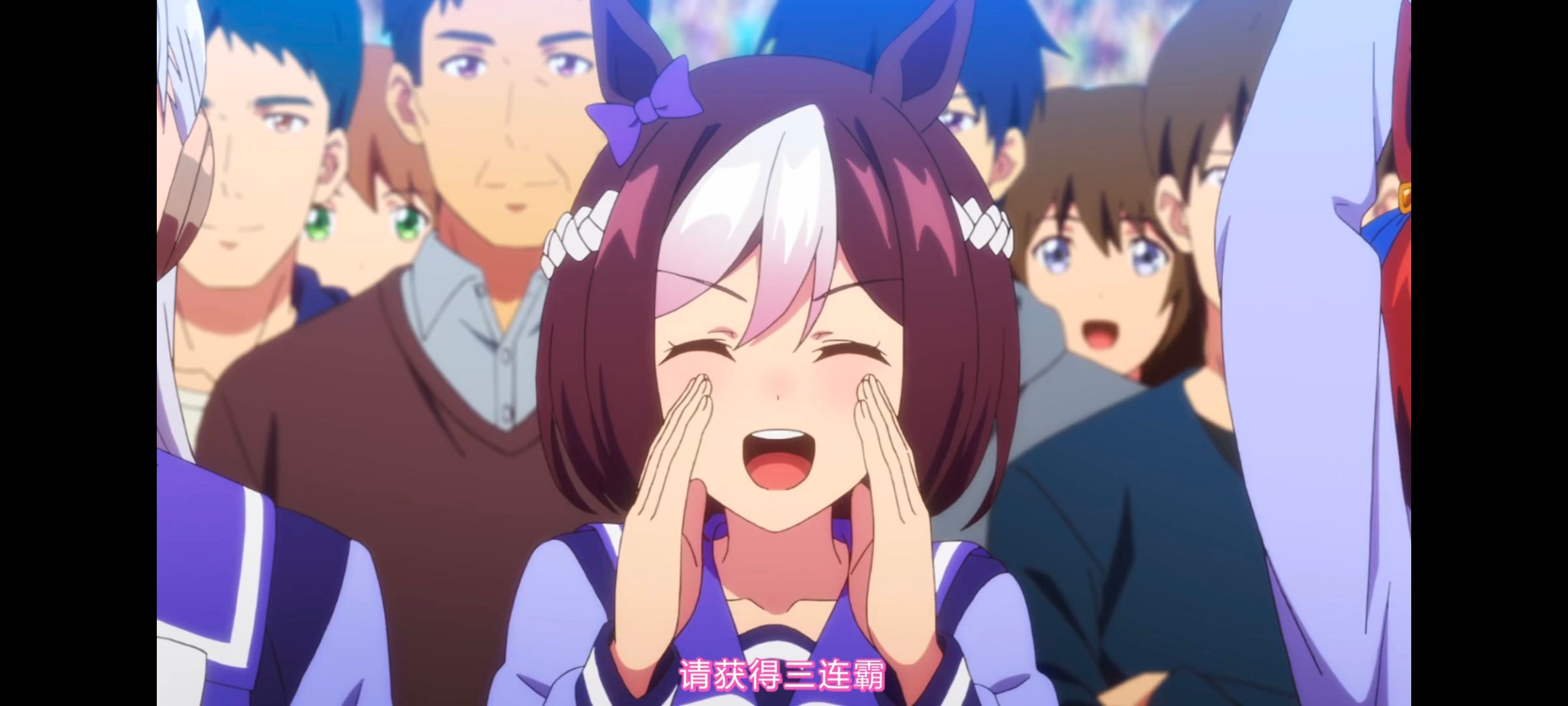 赛马娘,赛马娘PrettyDreby,动画,动漫,AMV,MAD,二次元,ACG