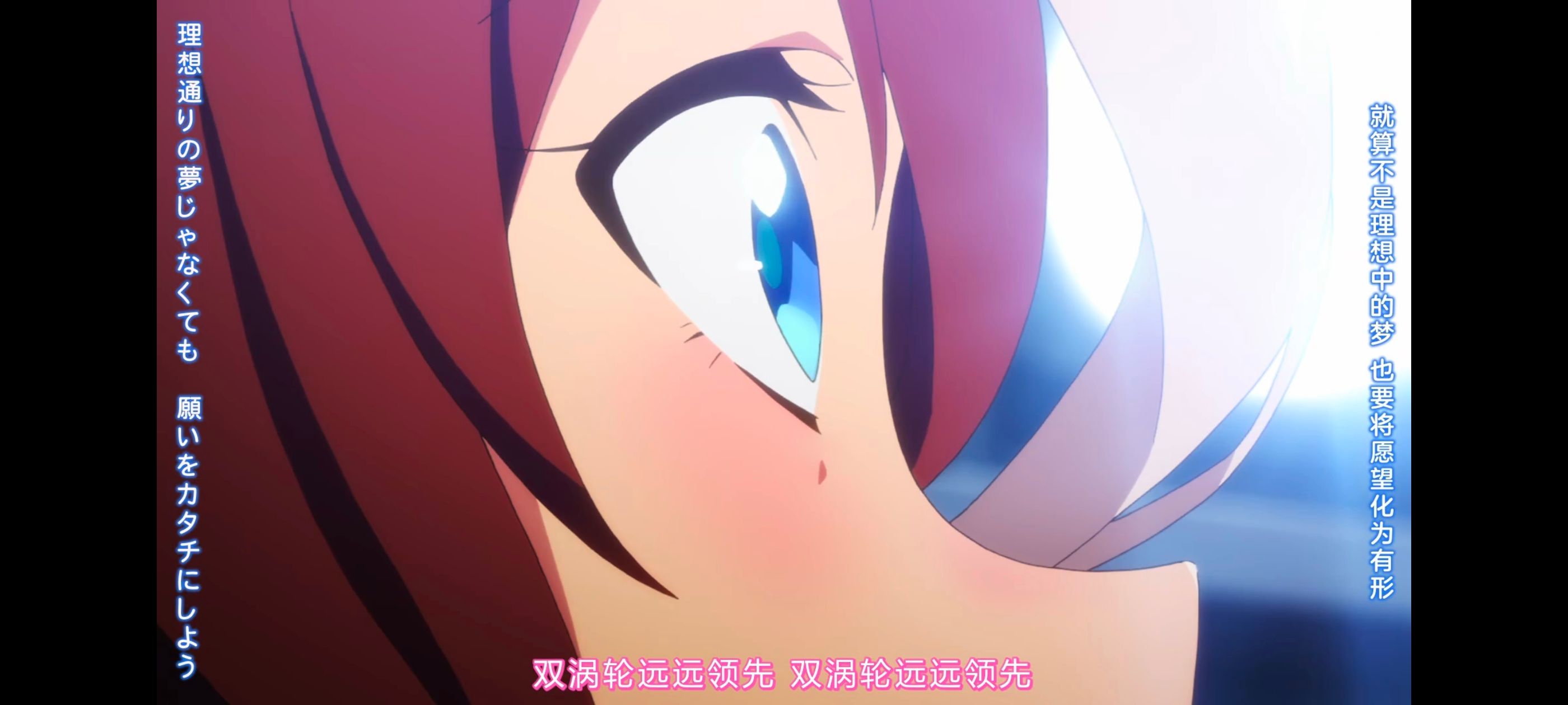 赛马娘,赛马娘PrettyDerby,赛马娘第二季,番剧,动画,动漫,二次元,ACG