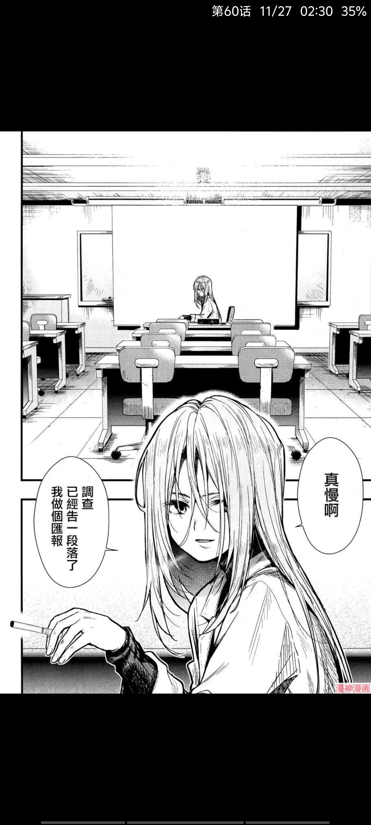 学园孤岛,动漫,漫画,ACG