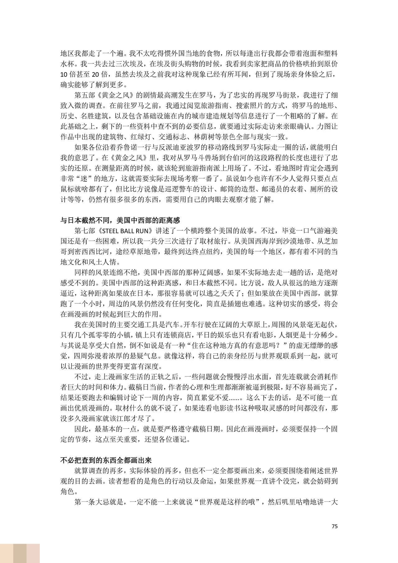 /static/68ad6073828d4ff4a506a3a44451c2ef7e0fc0d1406578f97b9fe0bc42c6ef0b.jpg