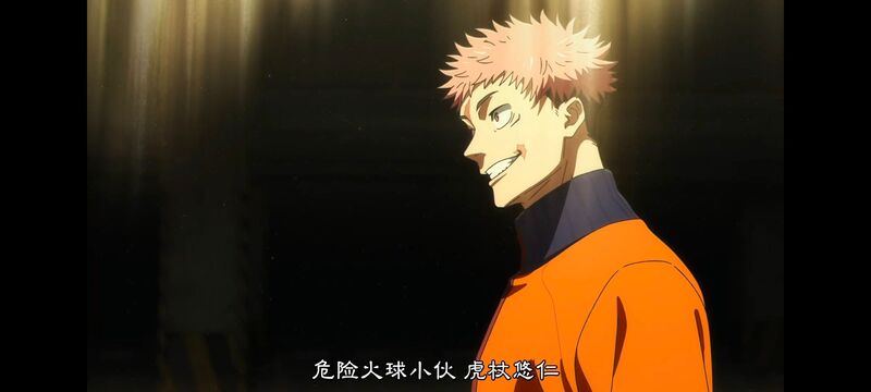 咒术回战,咒术回战死灭回游,动画,动漫,番剧,ACG