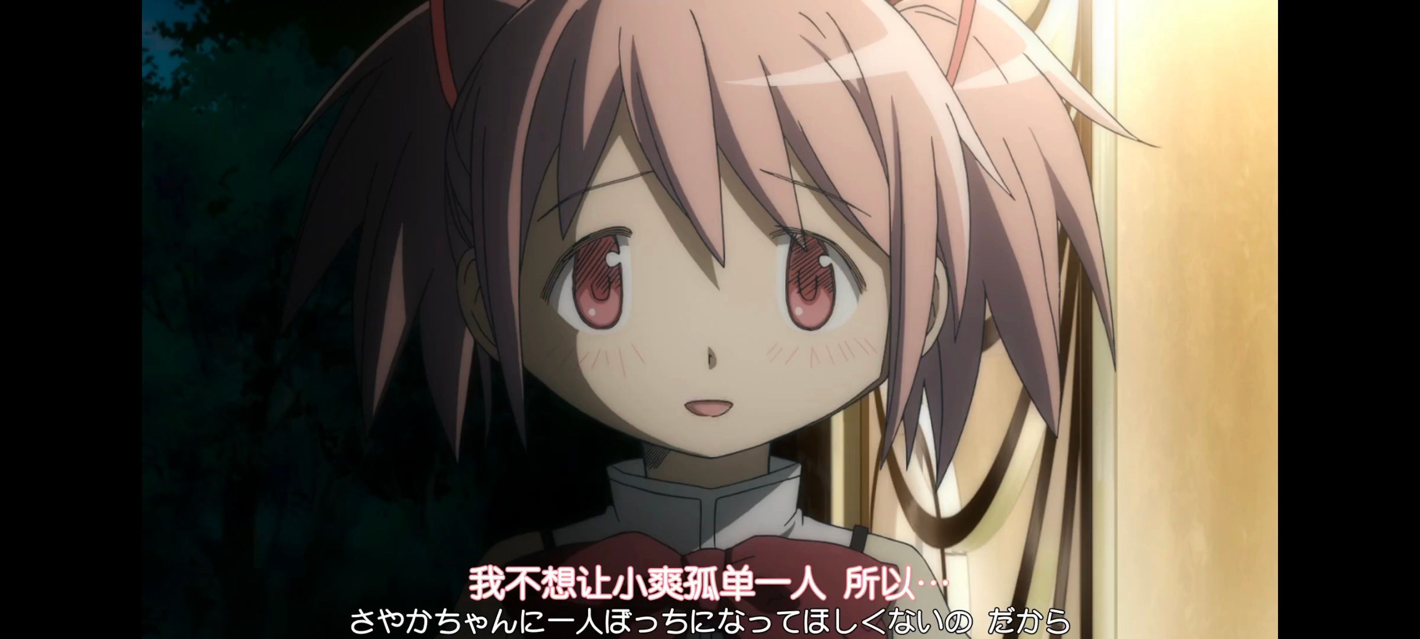 魔法少女小圆,魔法少女,动画,动漫,番剧,二次元,ACG