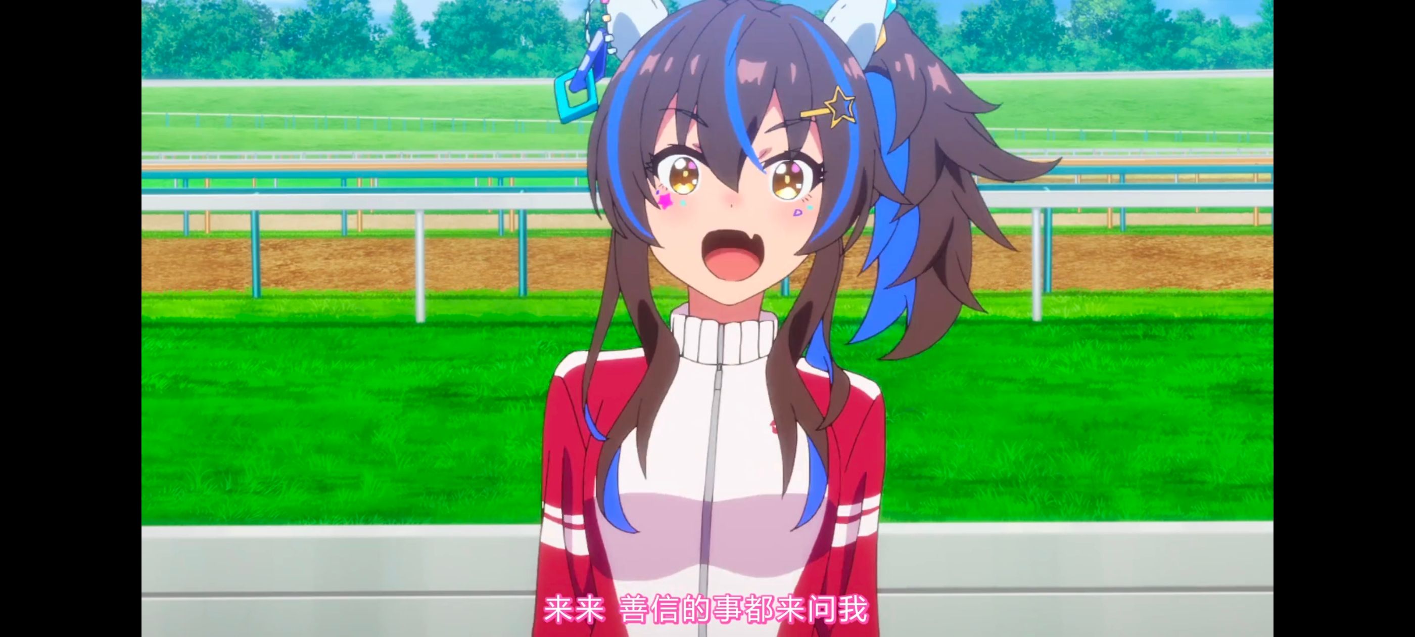 赛马娘,赛马娘PrettyDreby,动画,动漫,AMV,MAD,二次元,ACG