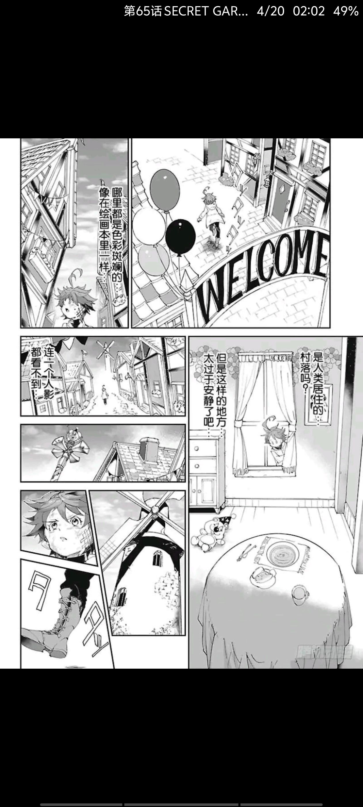 约定的梦幻岛,动漫,漫画,ACG