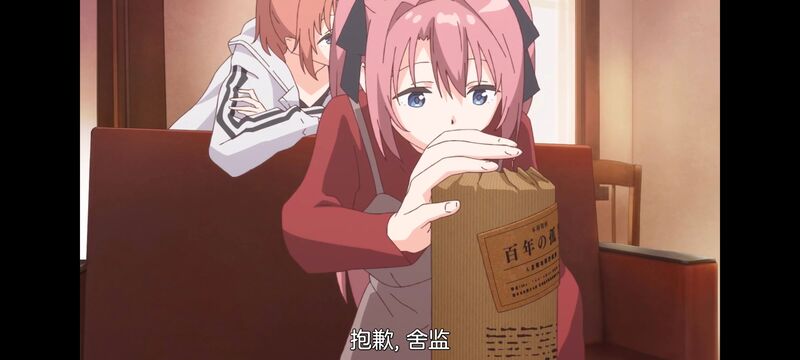 上伊那牡丹醉姿如百合,上伊那牡丹酒醉身姿似百合花般,动画,动漫,番剧,ACG,二次元,日漫